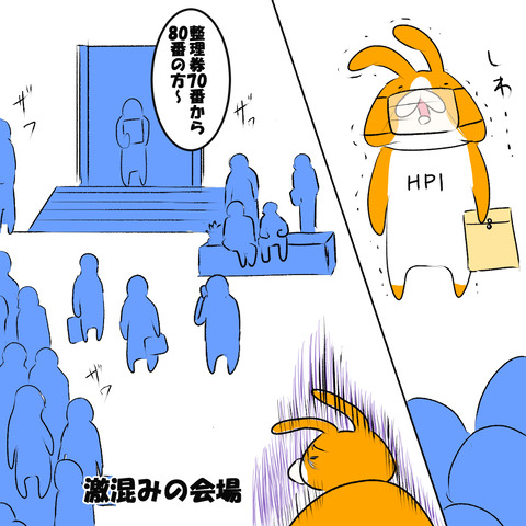 確定申告4