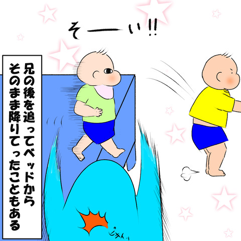 おまけ