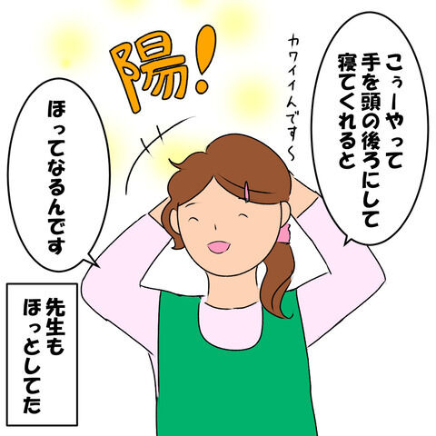 マジごめんおまけ