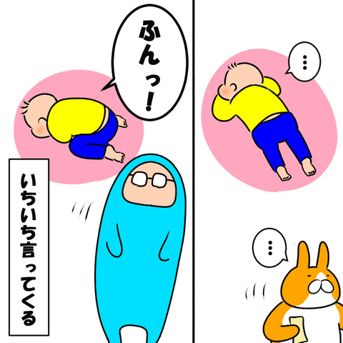ふんふん４