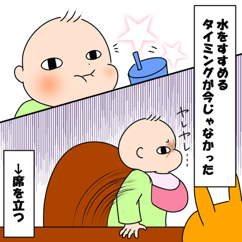 屍５