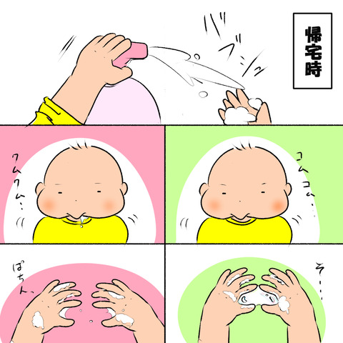 あきらめるな１