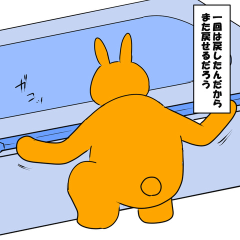 風呂エプロン5