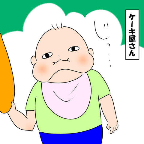 煽るなよ2