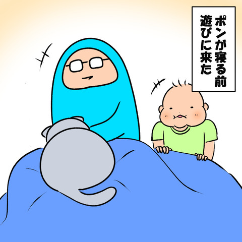 マジかよ１