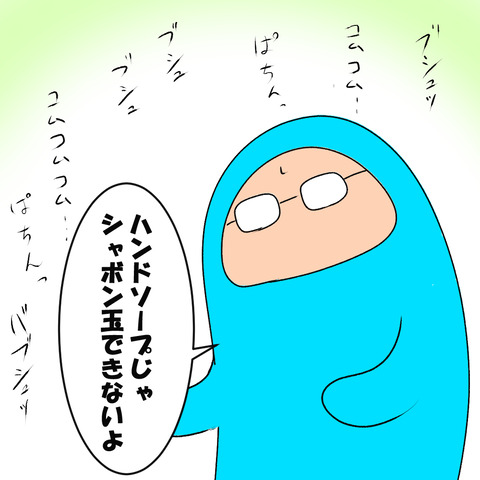 あきらめるな２
