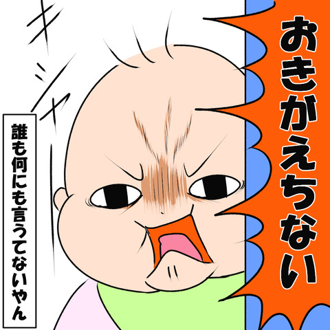 お着替えちない6