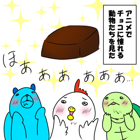 大人１