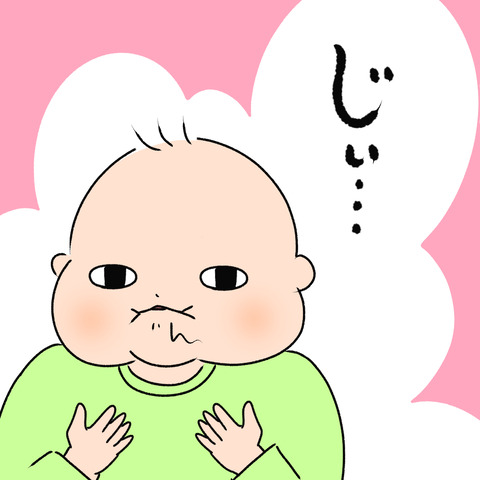 妖怪交通安全３