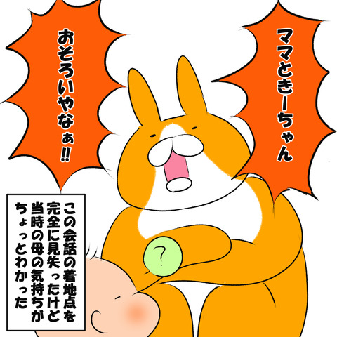 くりばっかり4