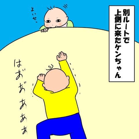 かりんの塔４.１