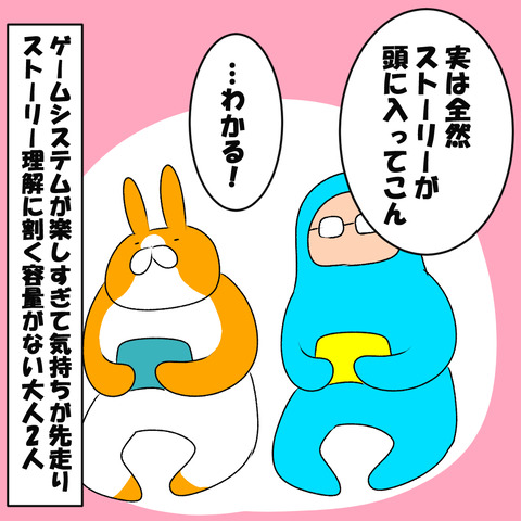 ポケモン3