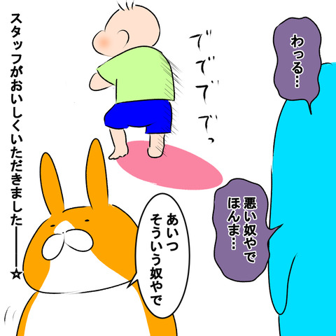 ふり６