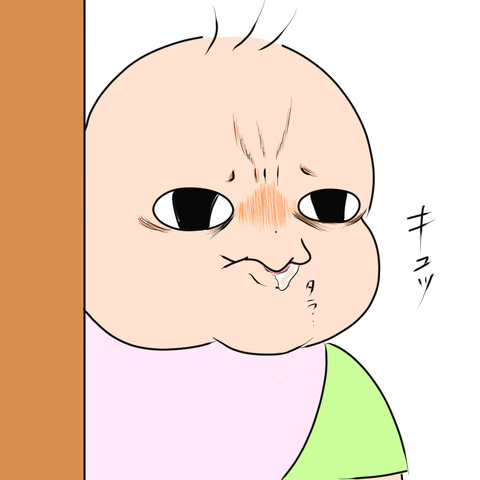 くそがきケンちゃん１０.5