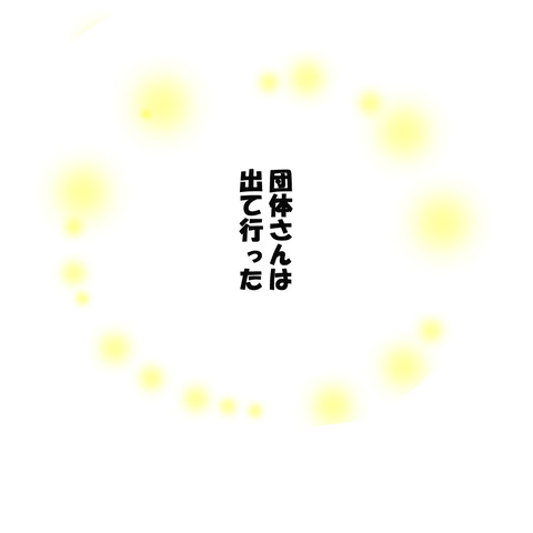 宗教75－2