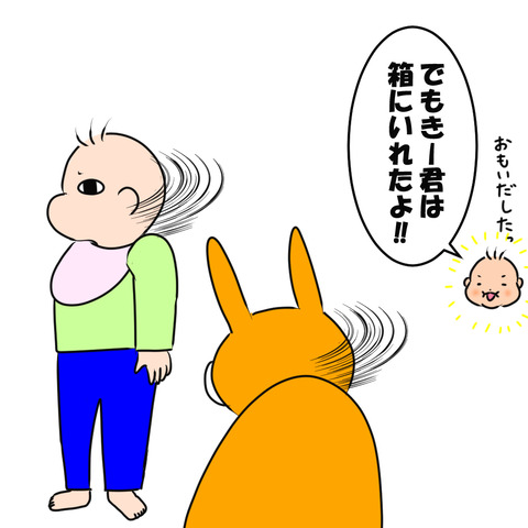 冤罪１０