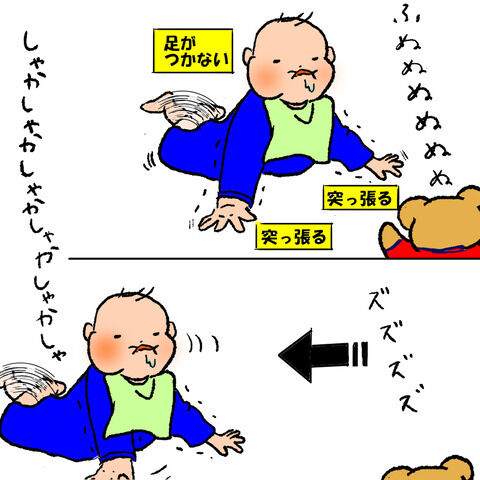 解せぬ3