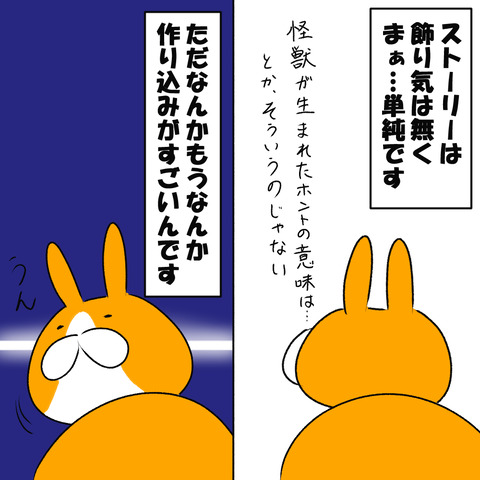 リム2