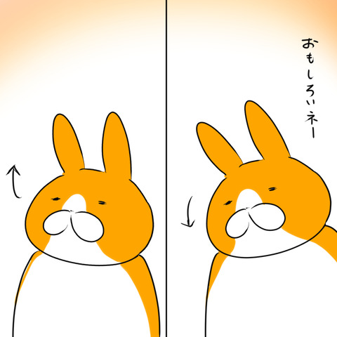 セミ3.5