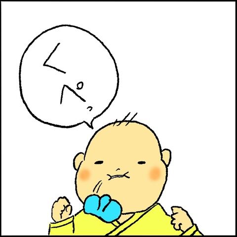 おしゃぶり3