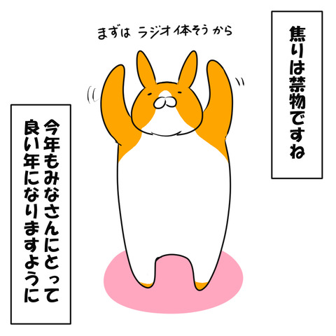 挨拶３