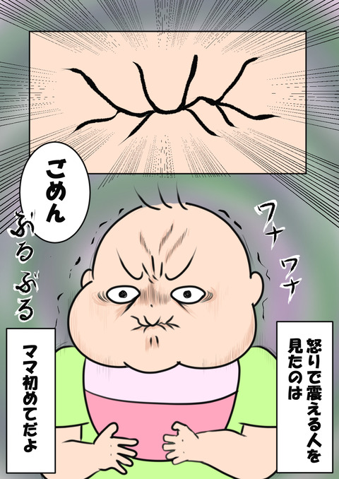 １０