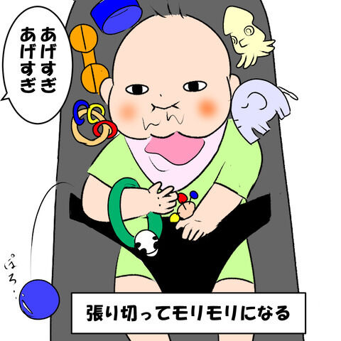 バウンサー6
