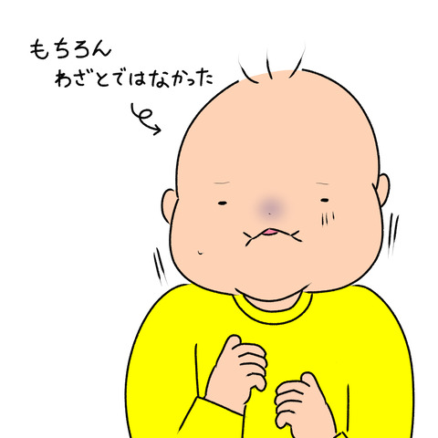 一人で寝る４