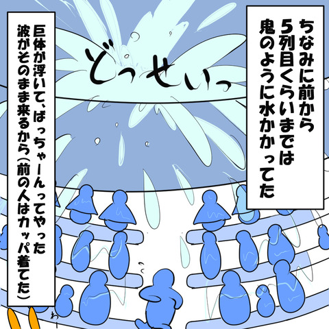 しゃち9