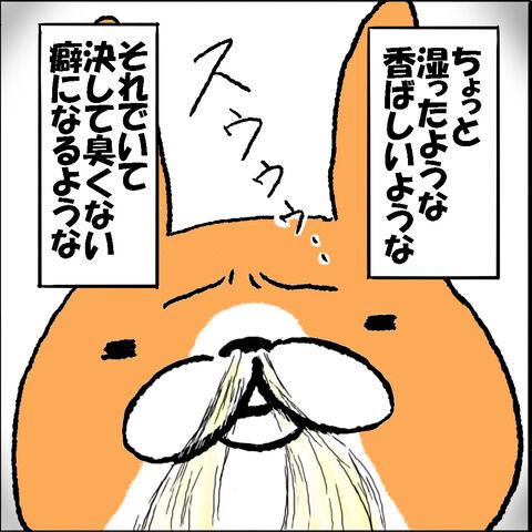 すうう3