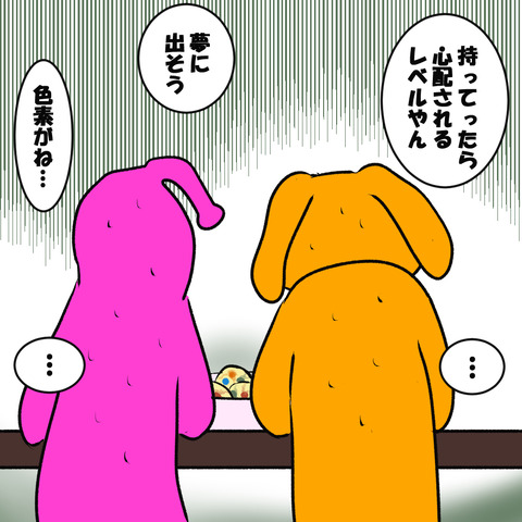 バレンタイン８.5
