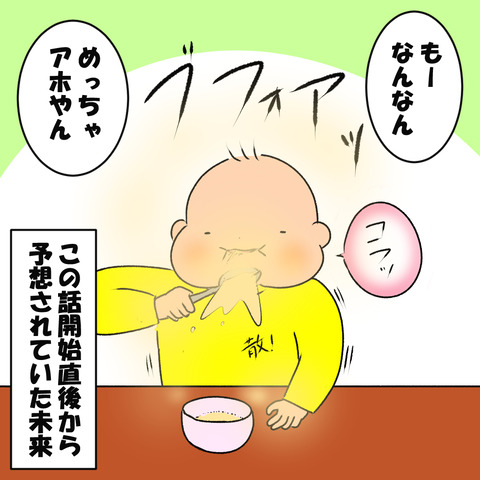 きなこもち4