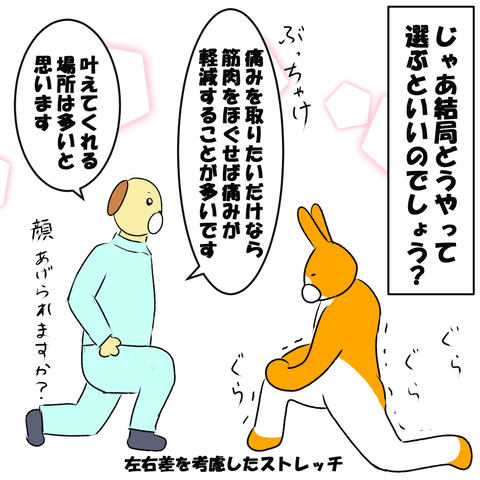 選び方6