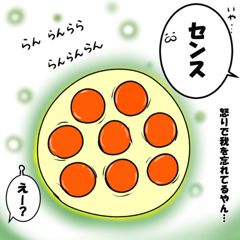 バレンタイン５