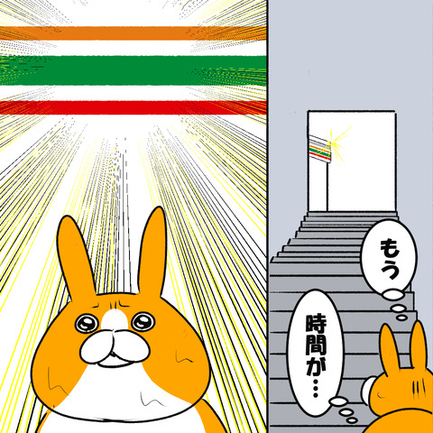 コンビニ７