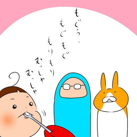 ジロす7
