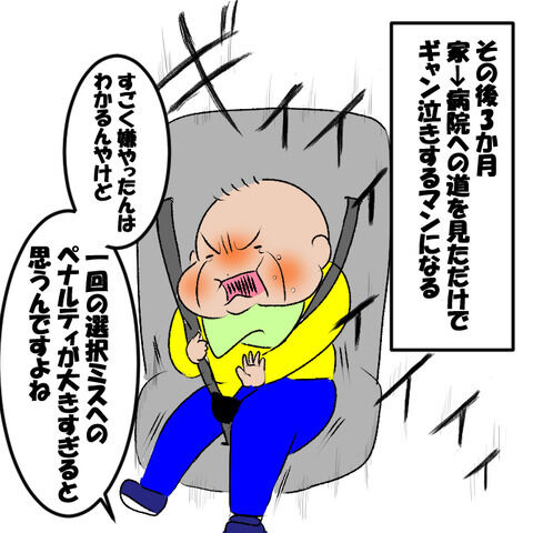 事件5