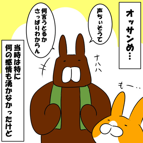 屁こいた歌５