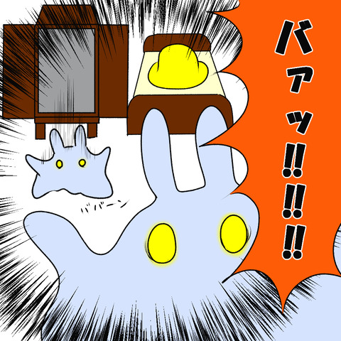 ミッフィー4