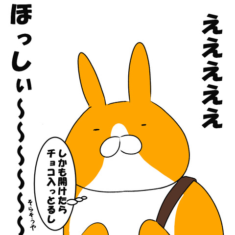 ゴンチャロフ5