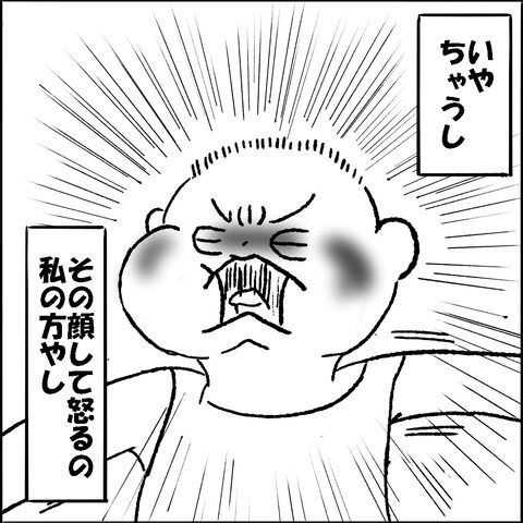 表情泥棒３