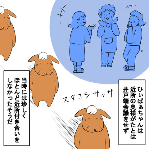 姑2