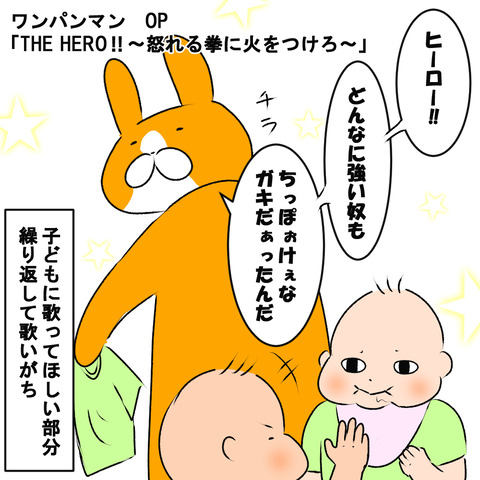ご唱和ください3
