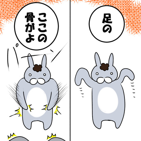宗教６９