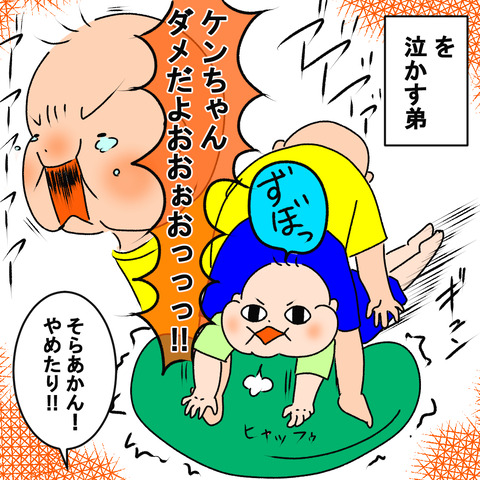 リラコ2
