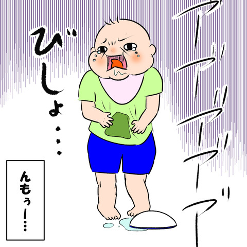 もってきちゃう３