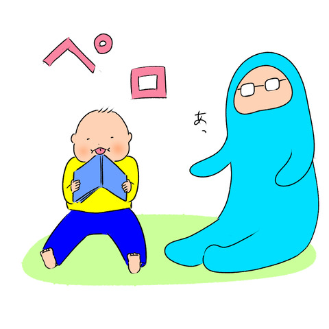 直します3