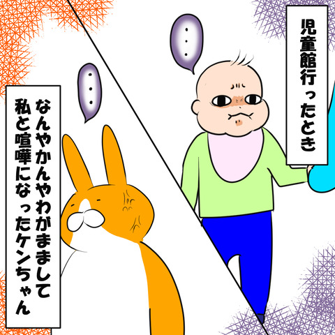 妥協ライン１