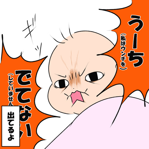 お着替えちない7