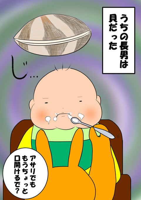 ２